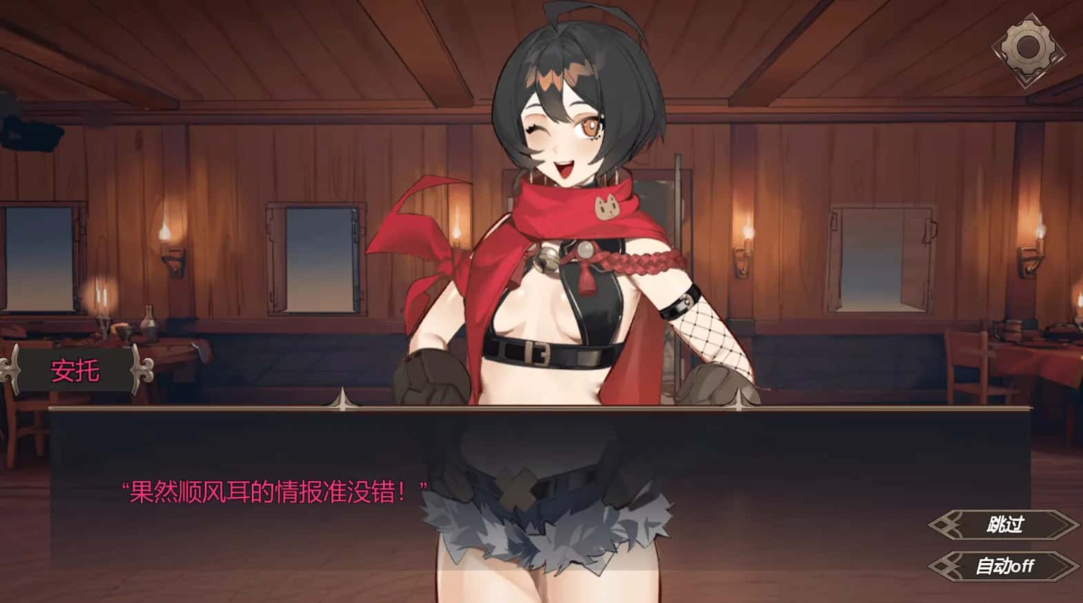 公共宠物/酒馆宠物 PUBPET全息投影