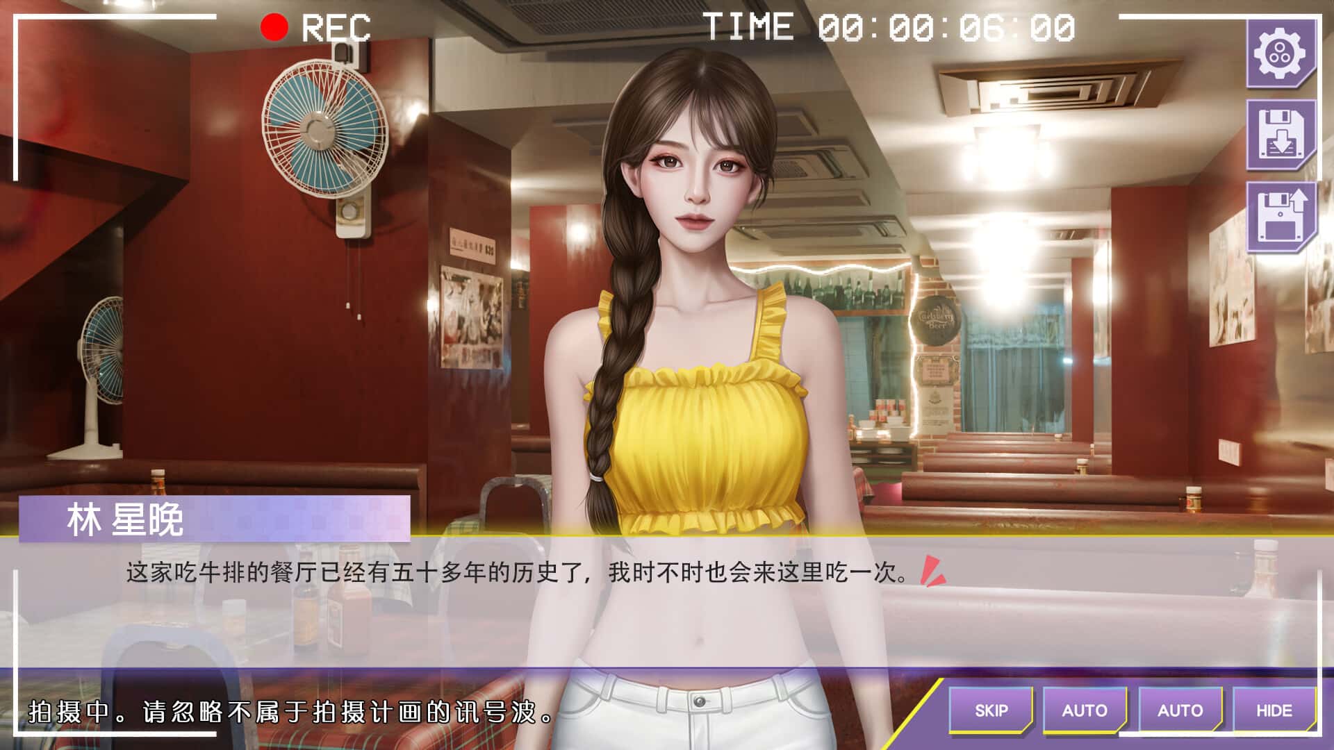 心动现场 恋爱实境秀 全DLC豪华中文版背景
