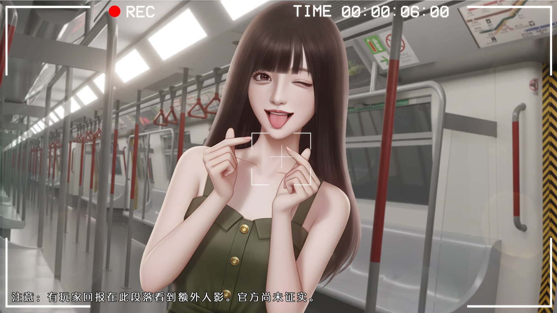 游戏画面2